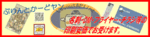 plintnokardyanlogo2mini.gif